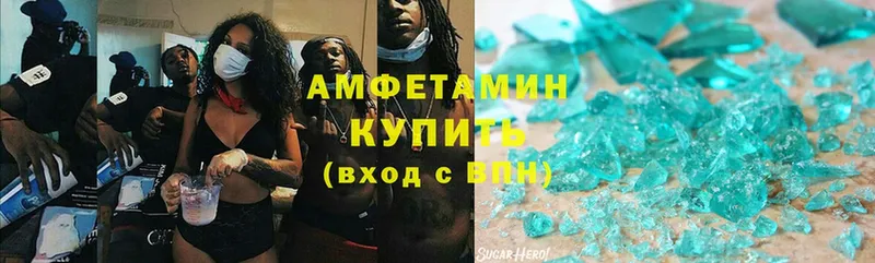 АМФЕТАМИН Premium  хочу   Буй 