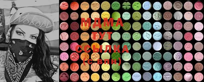 MDMA VHQ  где найти наркотики  Буй 