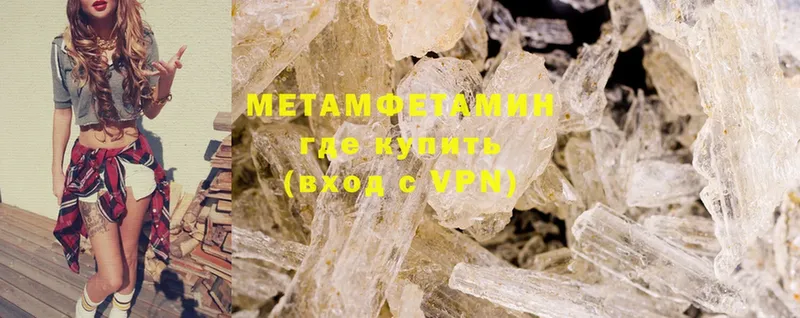 blacksprut ссылки  Буй  Метамфетамин Methamphetamine 