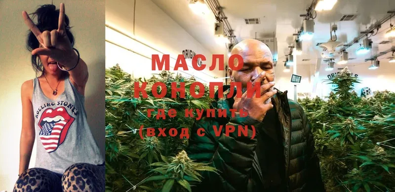 Дистиллят ТГК THC oil  что такое наркотик  Буй 